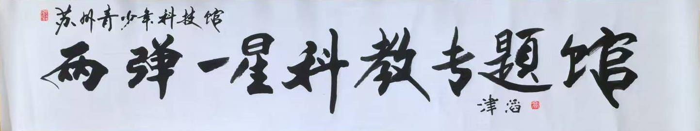 123