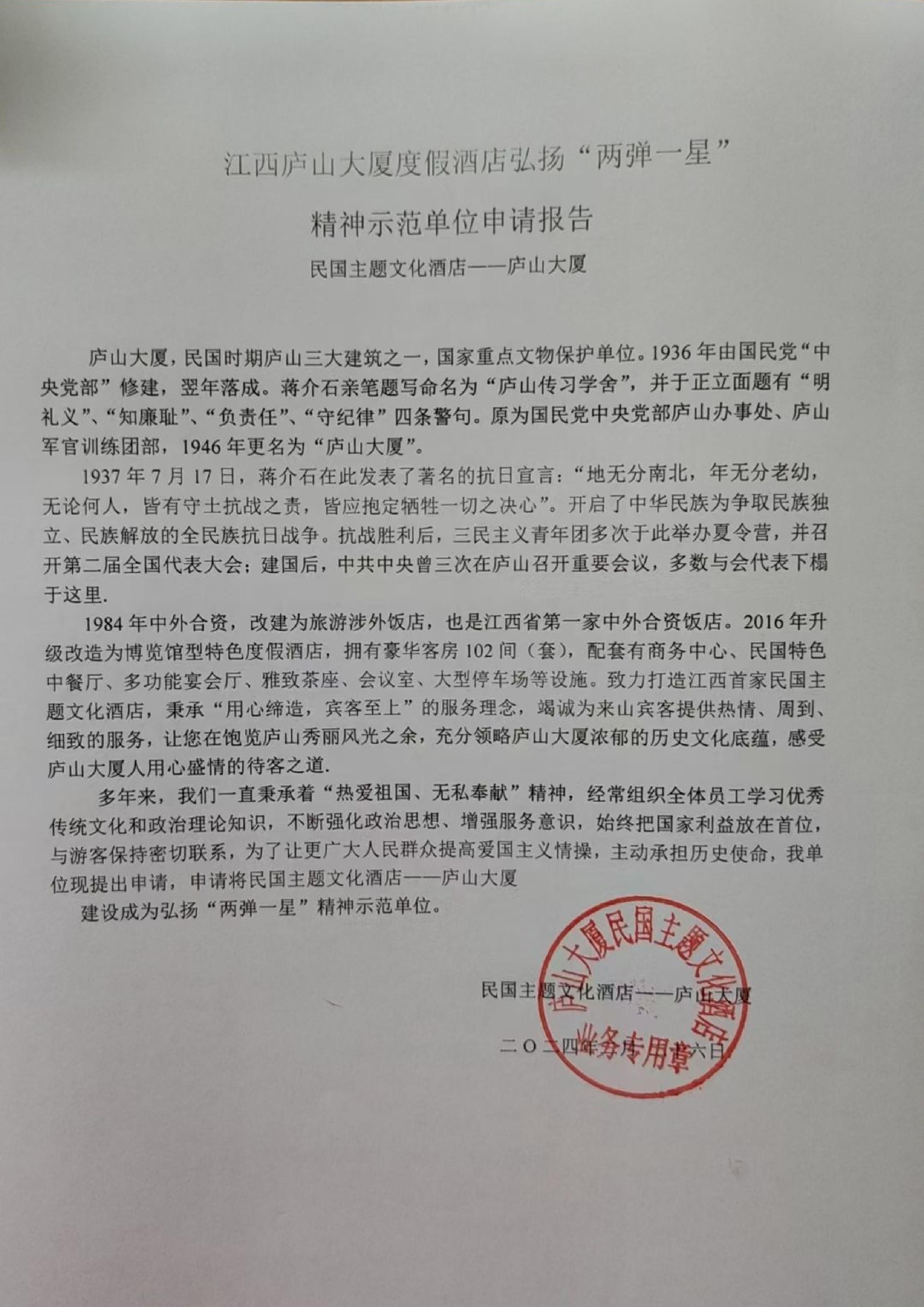 微信图片_20250712033629_273.jpg