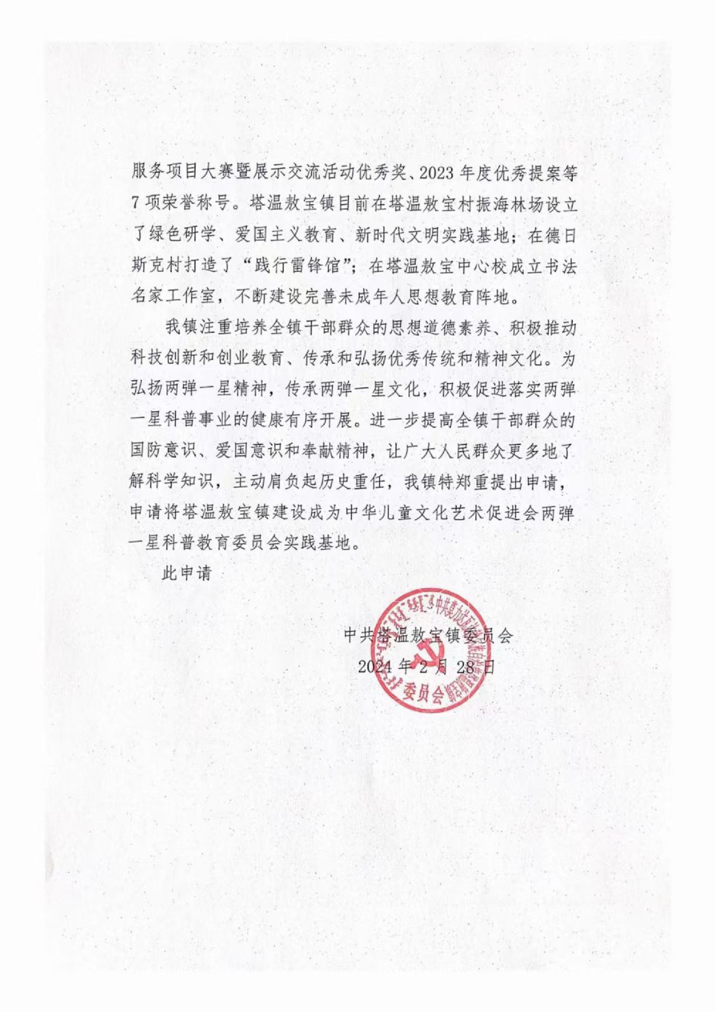 微信图片_20250712033629_274.jpg