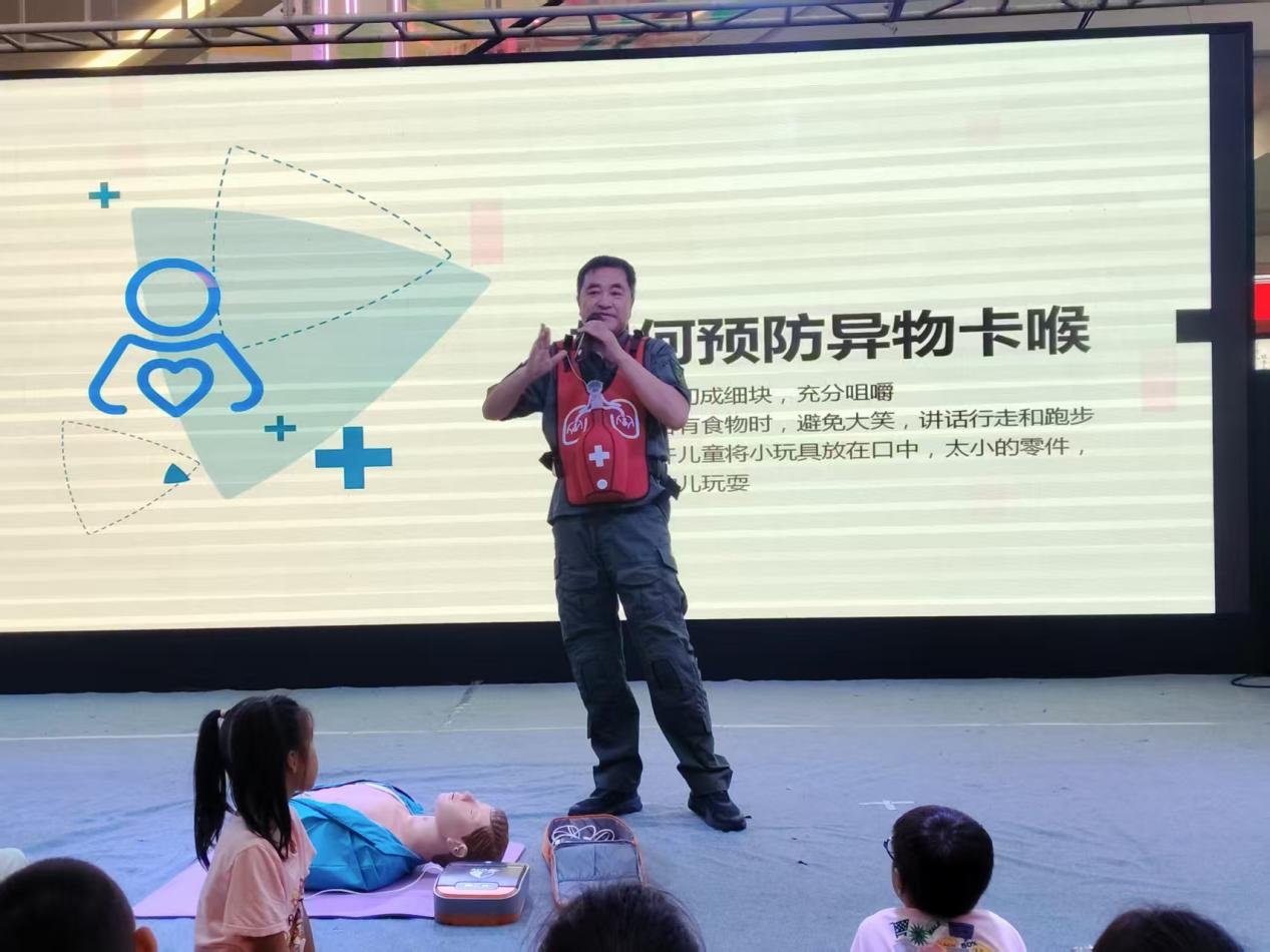 公益讲堂：人人讲安全，个个会应急！