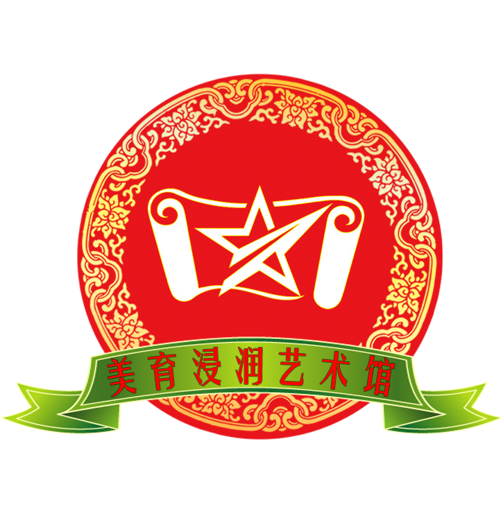 美育浸润艺术馆